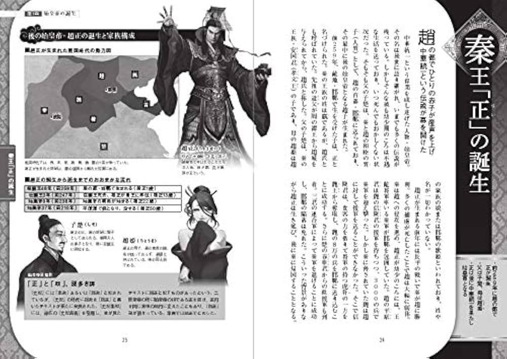 唐刺史考全編　全6冊揃（全5巻+索引）安徽大学出版社 Amazon | 唐刺史考全編[増訂本] 全6冊* | 郁賢皓 | China